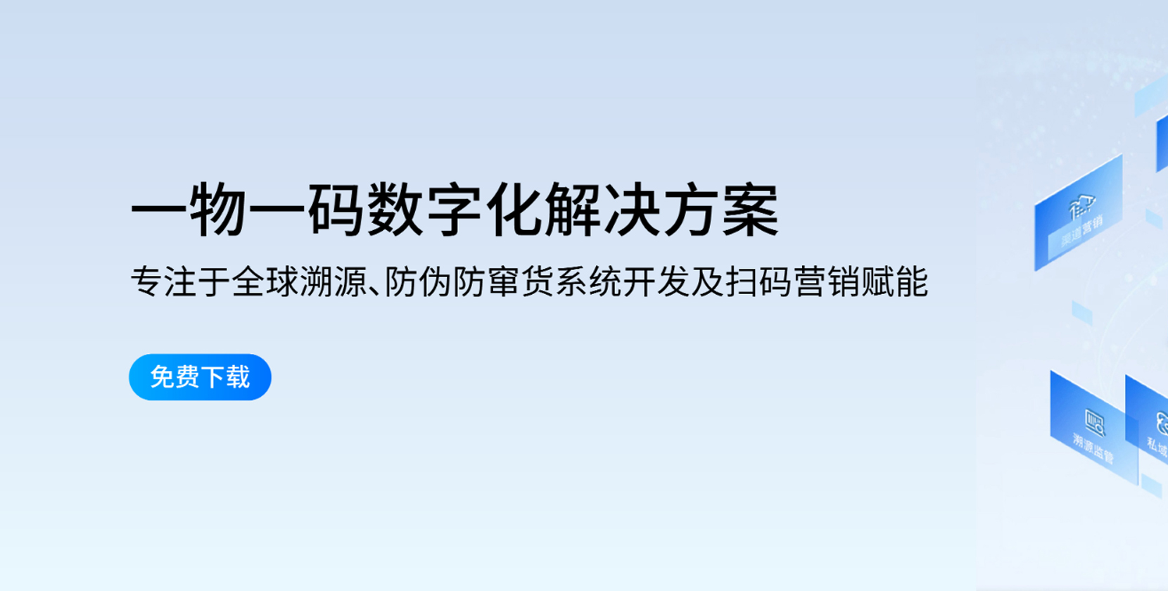 回到爱创科技首页