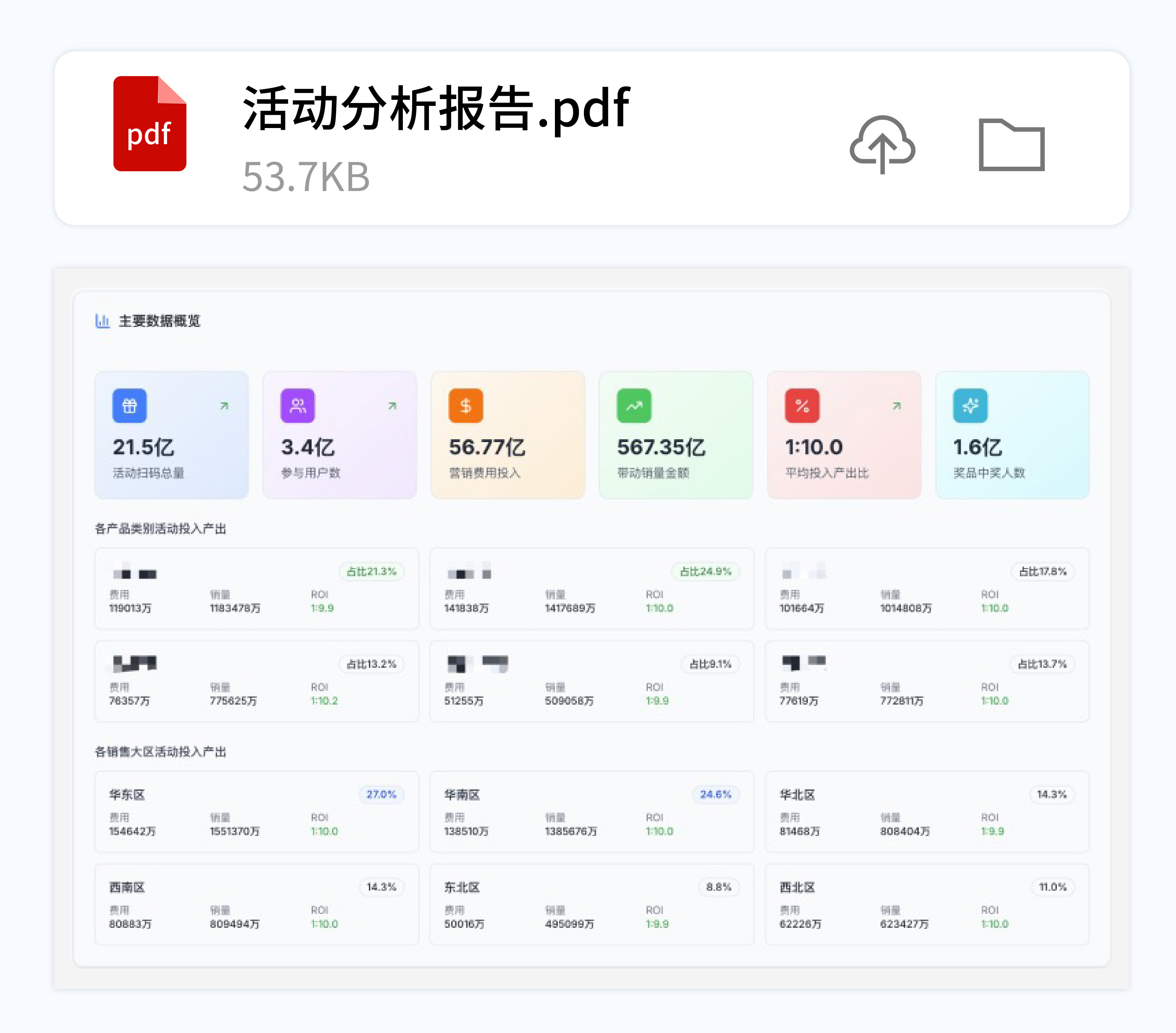 04公众号长图2026.6.24