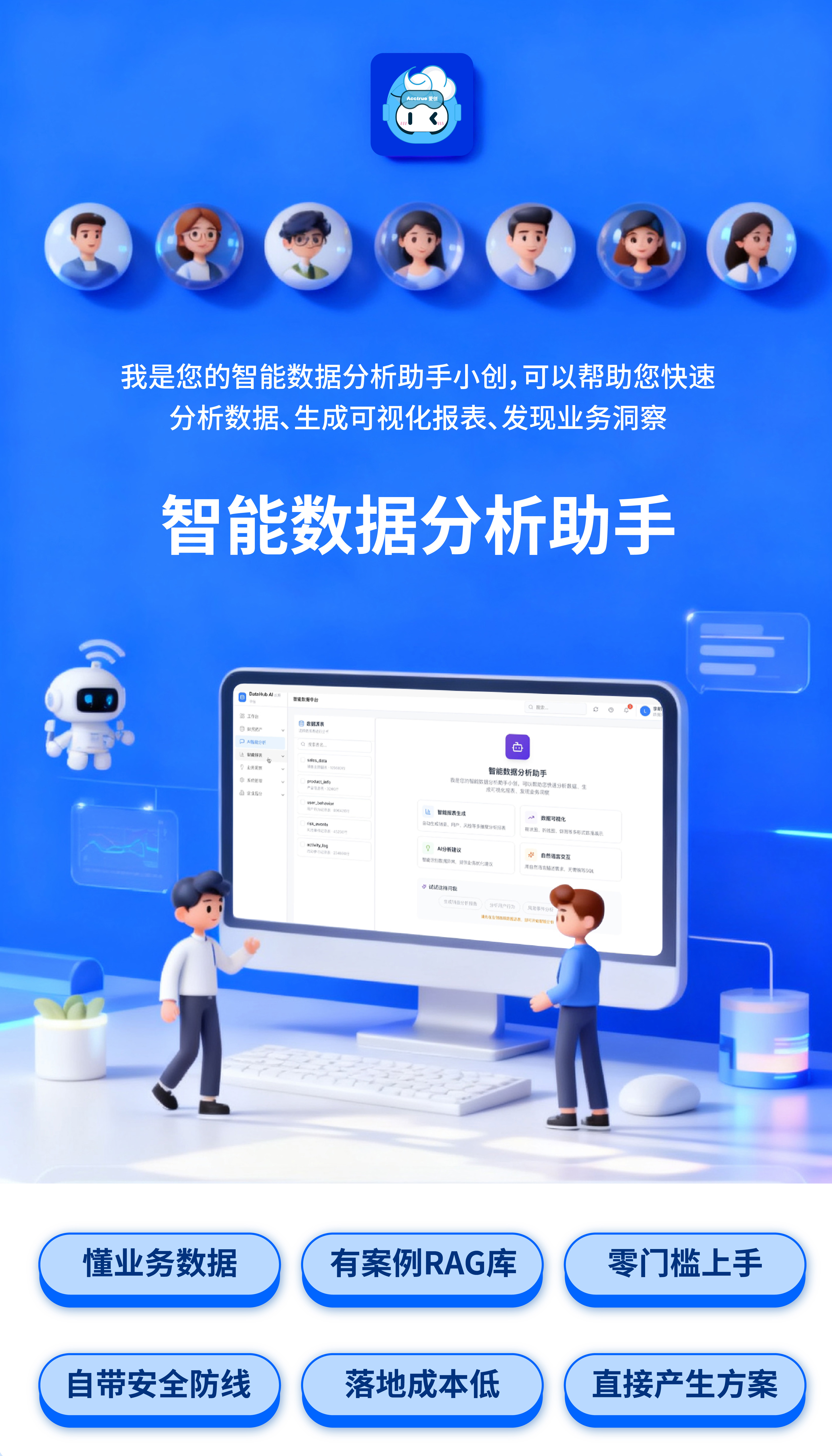 06公众号长图2026.6.24